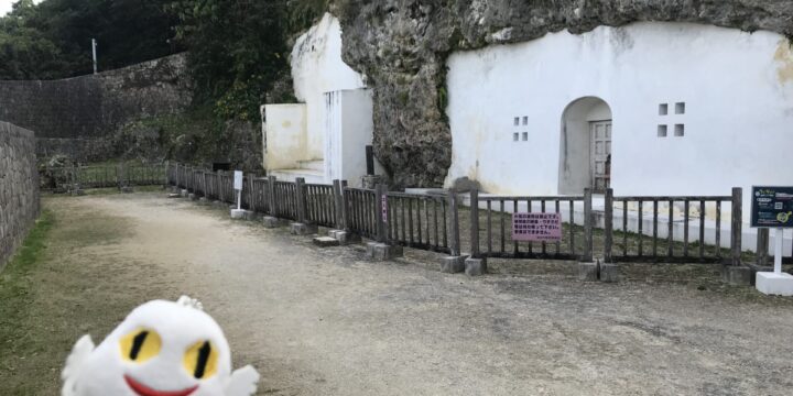 浦添城跡までジョギング