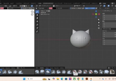 blender