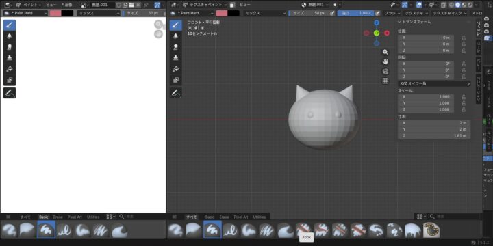 blender
