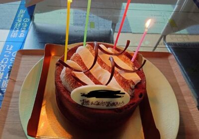 誕生日