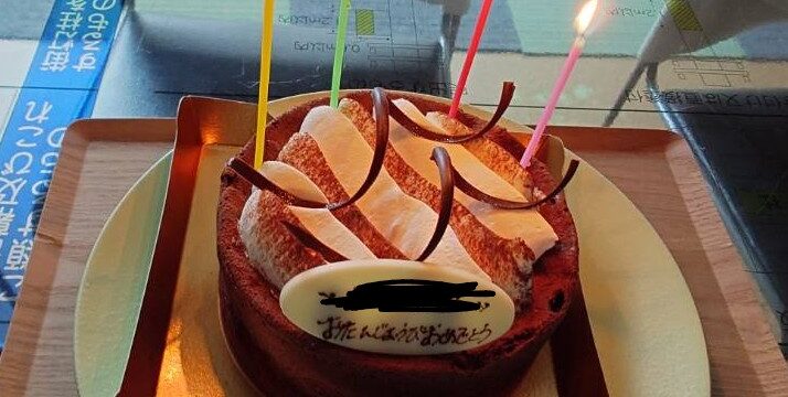 誕生日