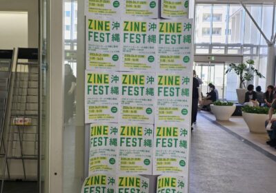 ZINE FEST沖縄