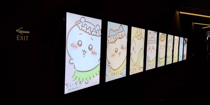 映画ちいかわ