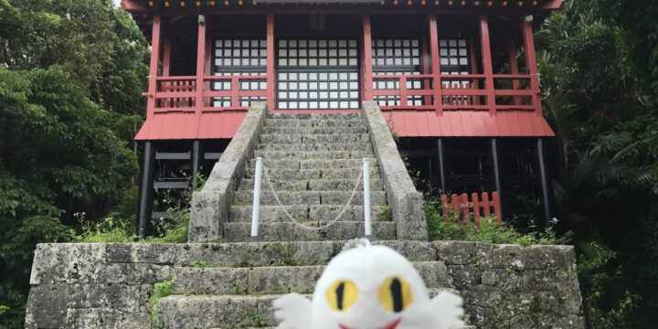まいけ、詣でる