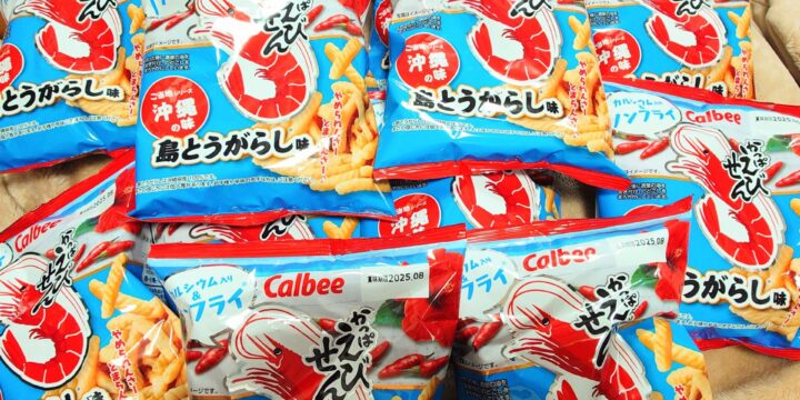 大人買い🙌