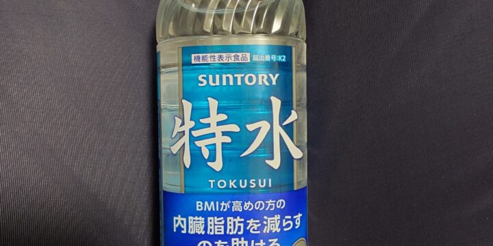 特水（トクスイ）🥤