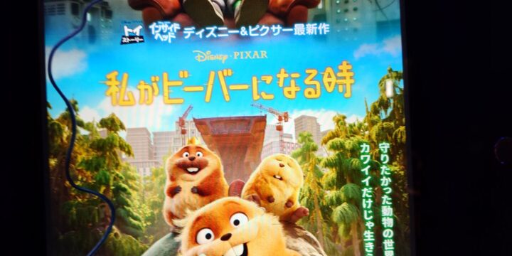 ディズニー映画