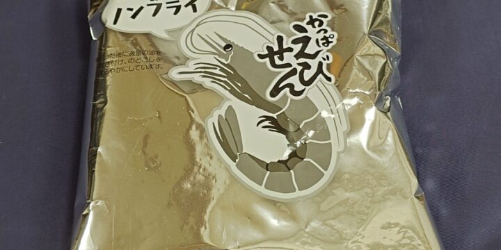 ナフサ不足の影響