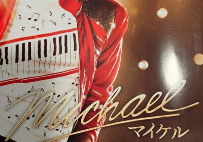 キング・オブ・ポップ✨