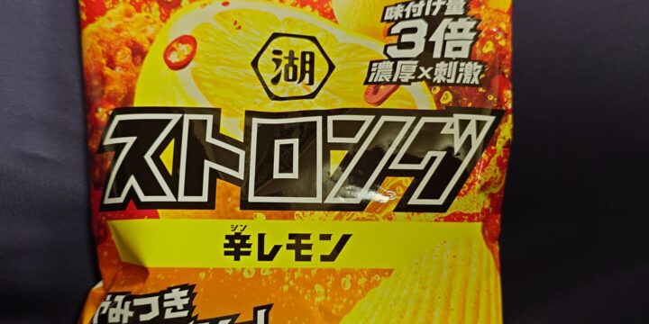 辛レモン🍋