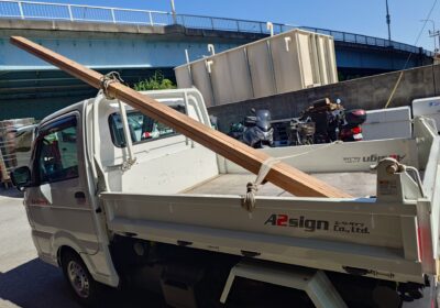 荷締めって難しい…