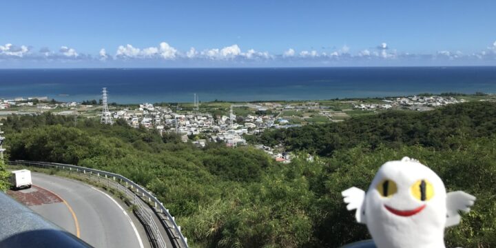 絶景！歴史の道　中城ハンタ道