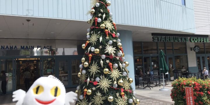 もう！クリスマスですか