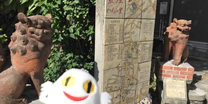 やちむん通りを散策