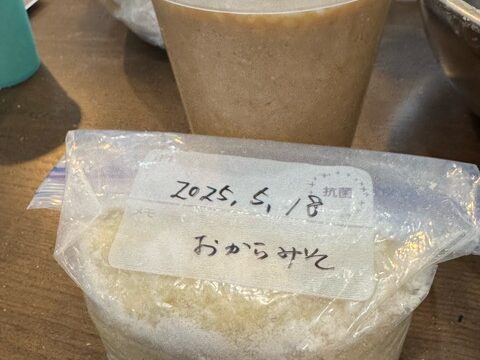 味噌作り