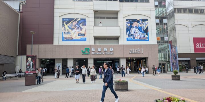 東京旅行