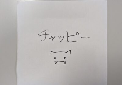 チャッピー