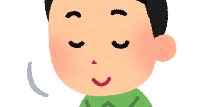 すぐ答えない勇気