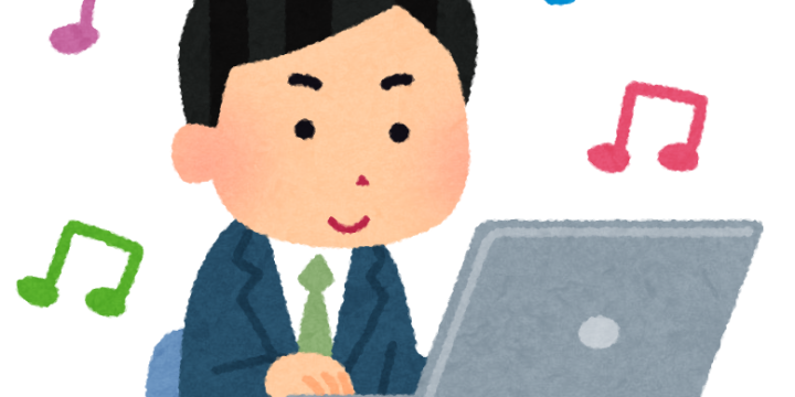 仕事との向き合い方