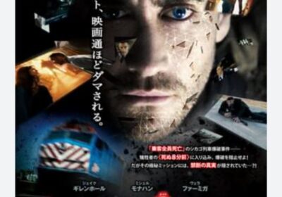 映画みました
