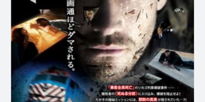 映画みました