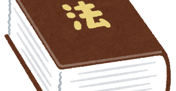 屋外広告物条例運用のリアル