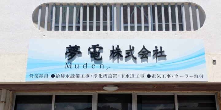 組み合わせ