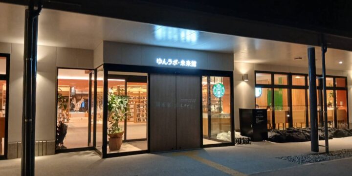 新しい図書館