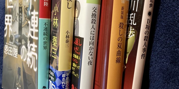 お祭り