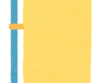 のぼりのお洗濯