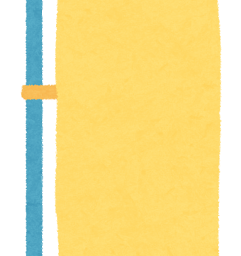 のぼりのお洗濯