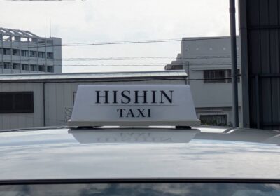 タクシー