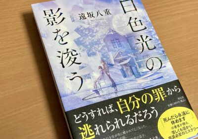 今年トップ（仮）