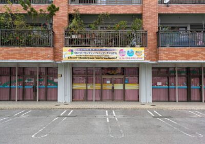 看板一新