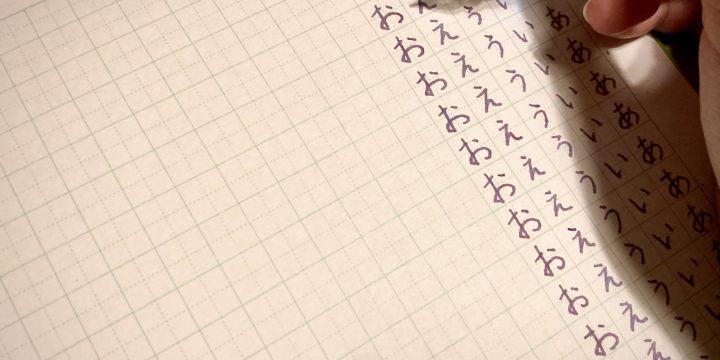 書初め