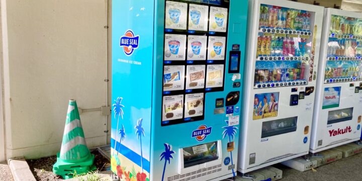 アイスの自販機