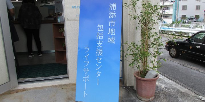 置き型看板
