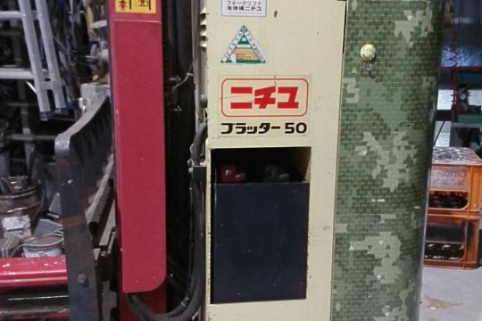 工場の力持ち