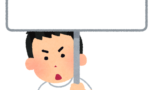 明日を生きるために